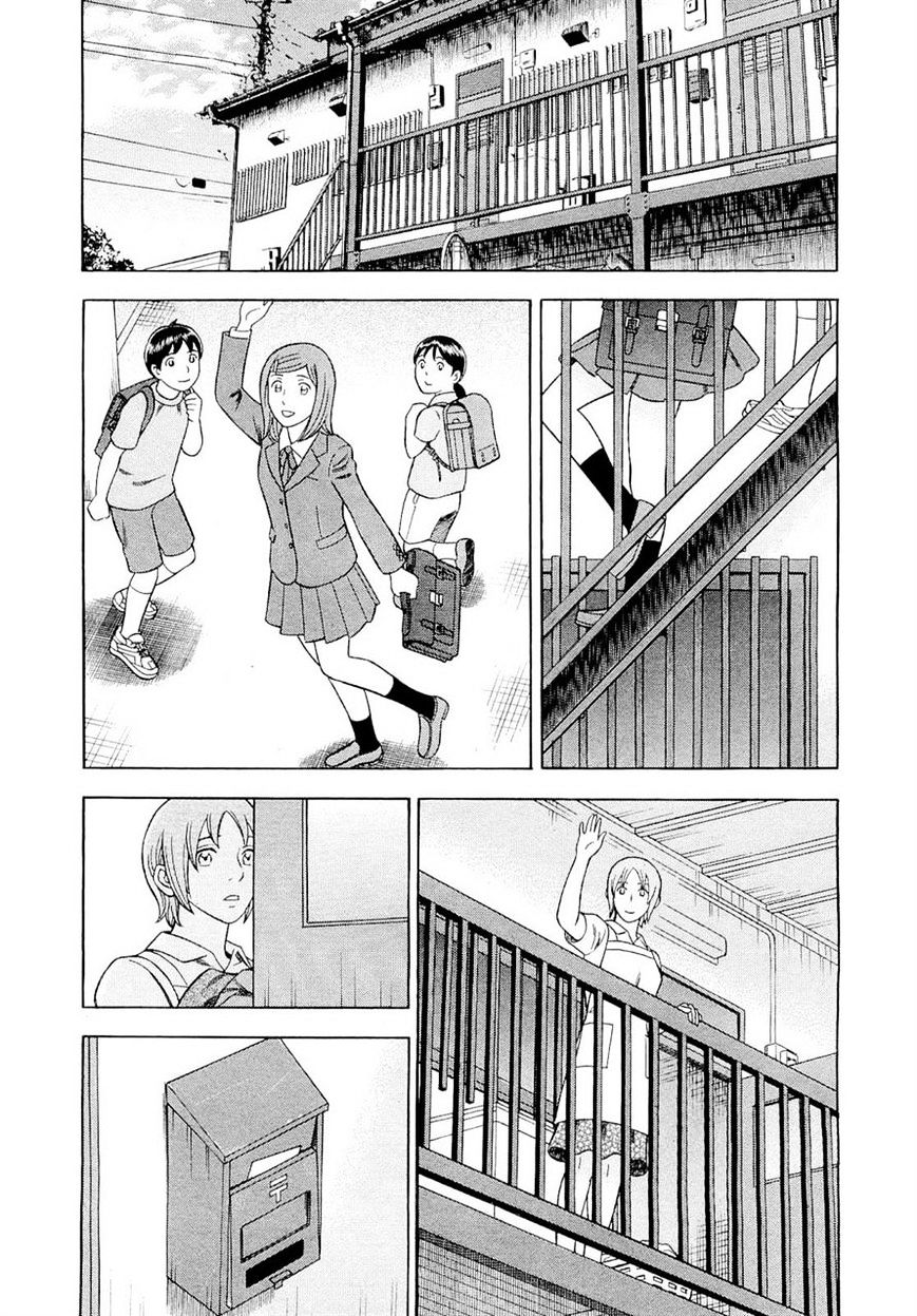 Tsumi To Batsu - A Falsified Romance Chapter 93 #23