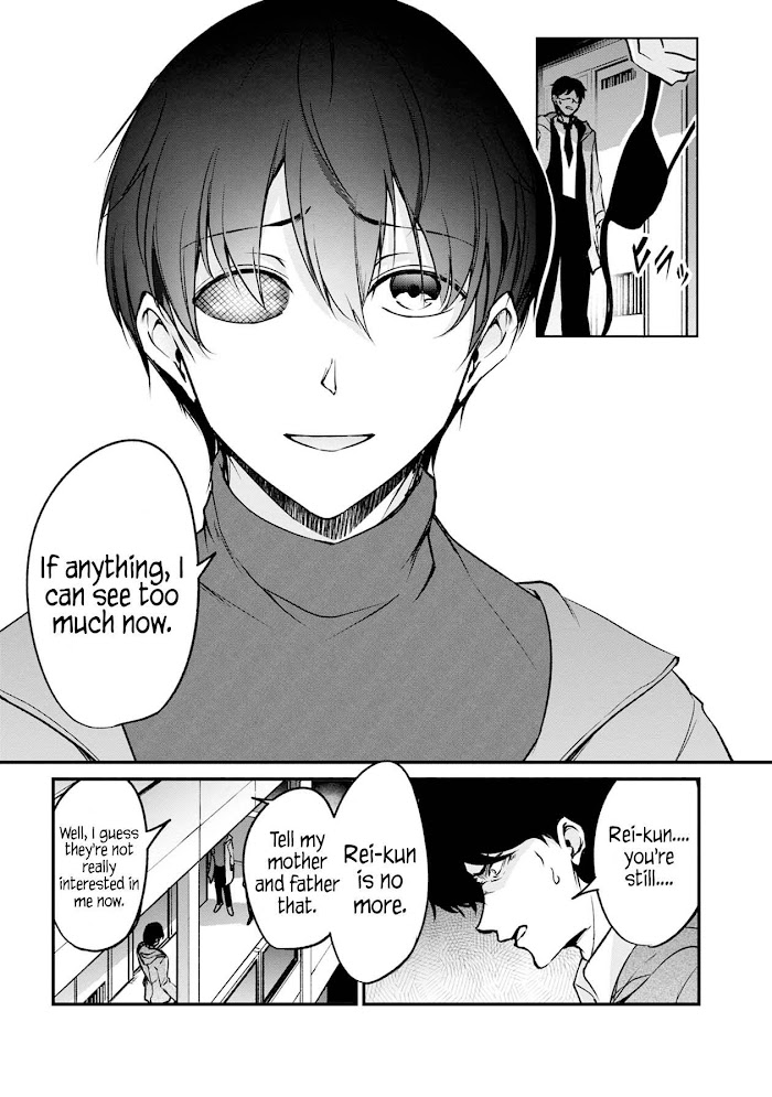 Namae No Nai Kaibutsu Chapter 50 #10