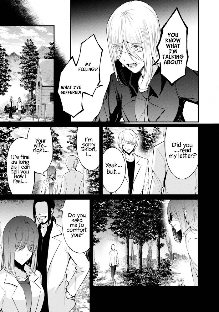 Namae No Nai Kaibutsu Chapter 47 #18