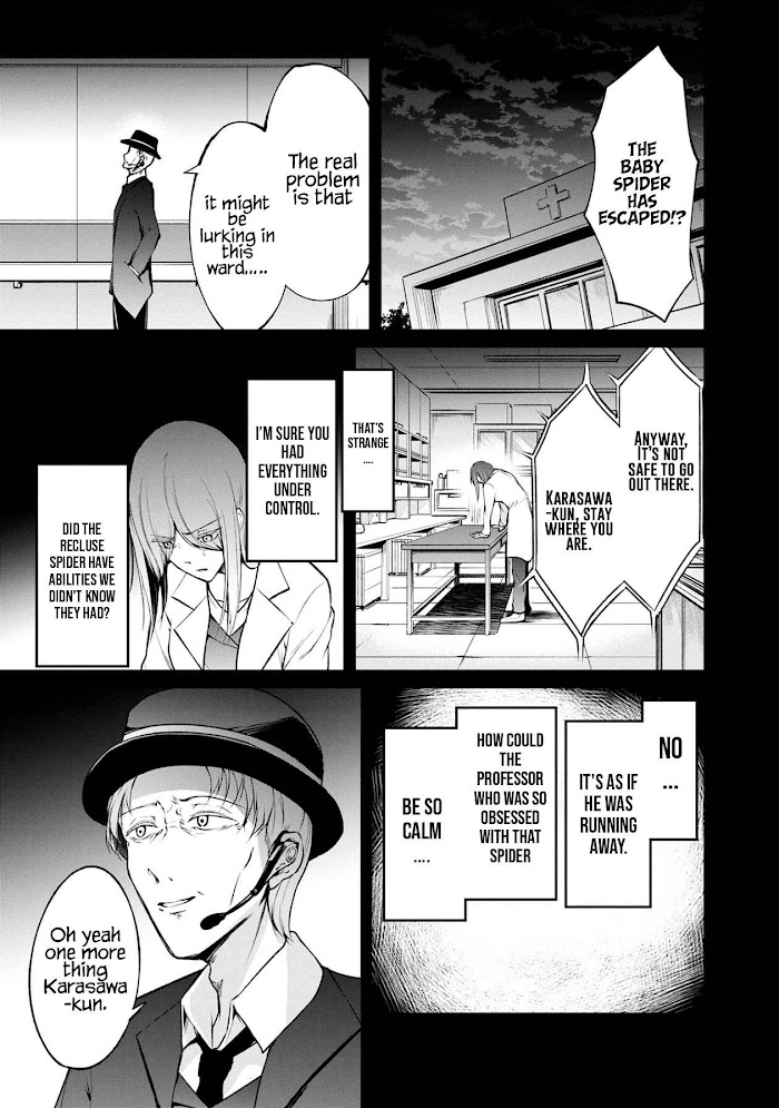 Namae No Nai Kaibutsu Chapter 47 #20