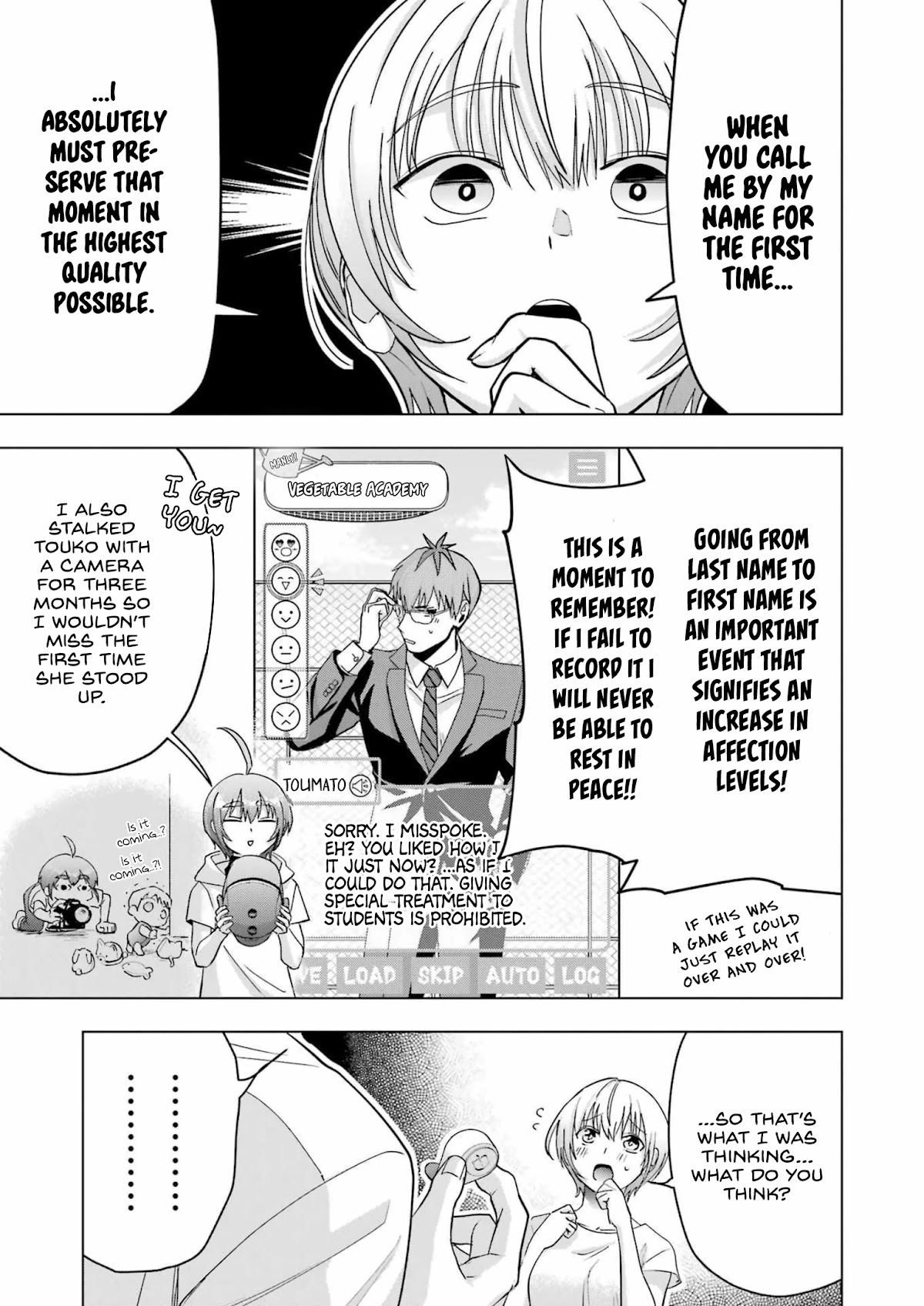 Sawaranu Futari Wa Nani Wo Suru Chapter 15 #6