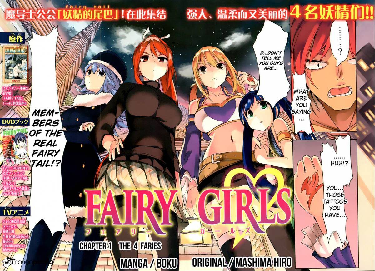 Fairy Girls Chapter 1 #2