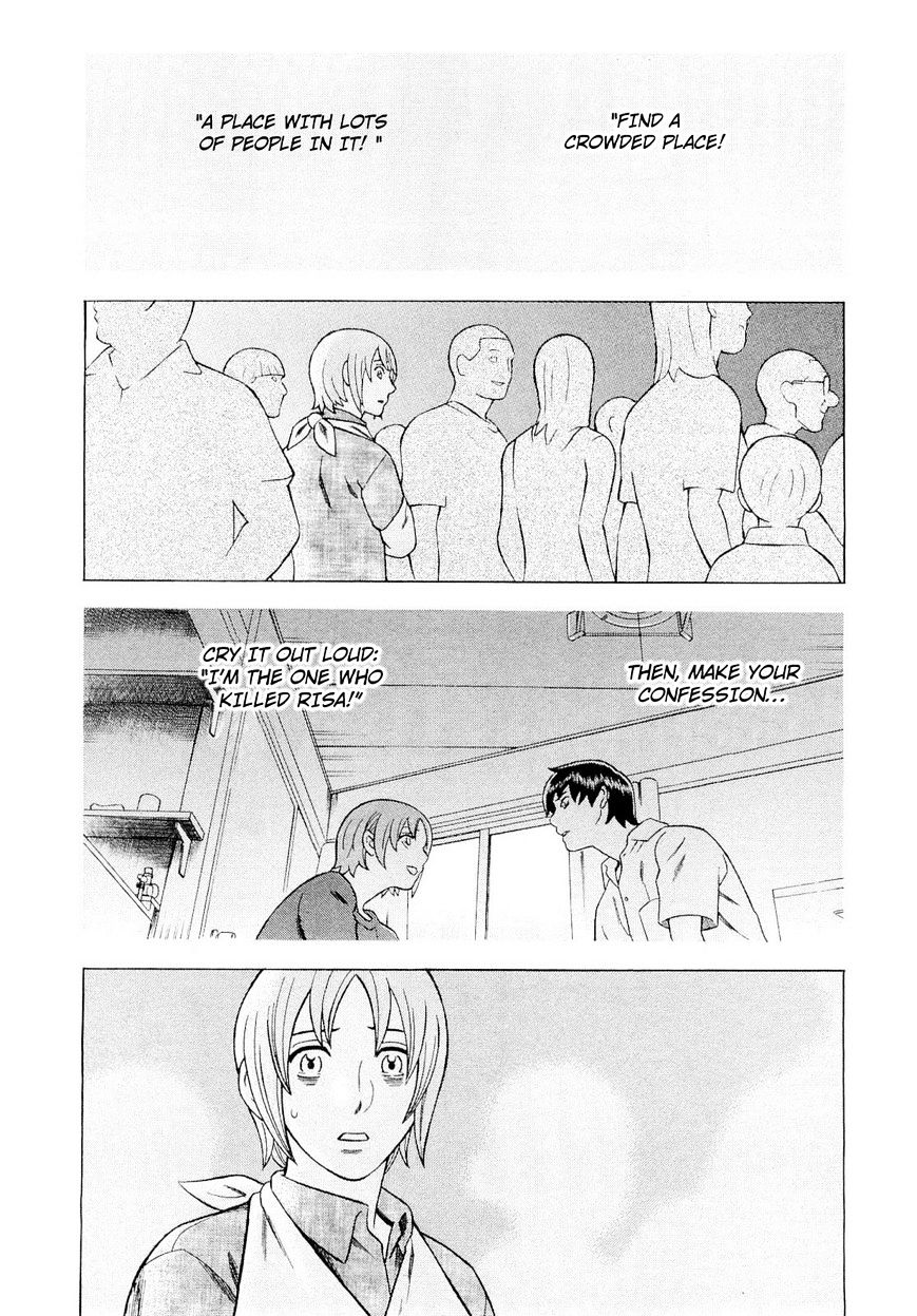 Tsumi To Batsu - A Falsified Romance Chapter 90 #11