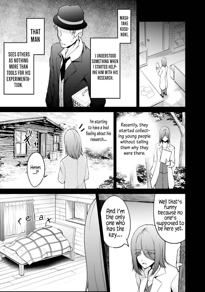 Namae No Nai Kaibutsu Chapter 44 #18