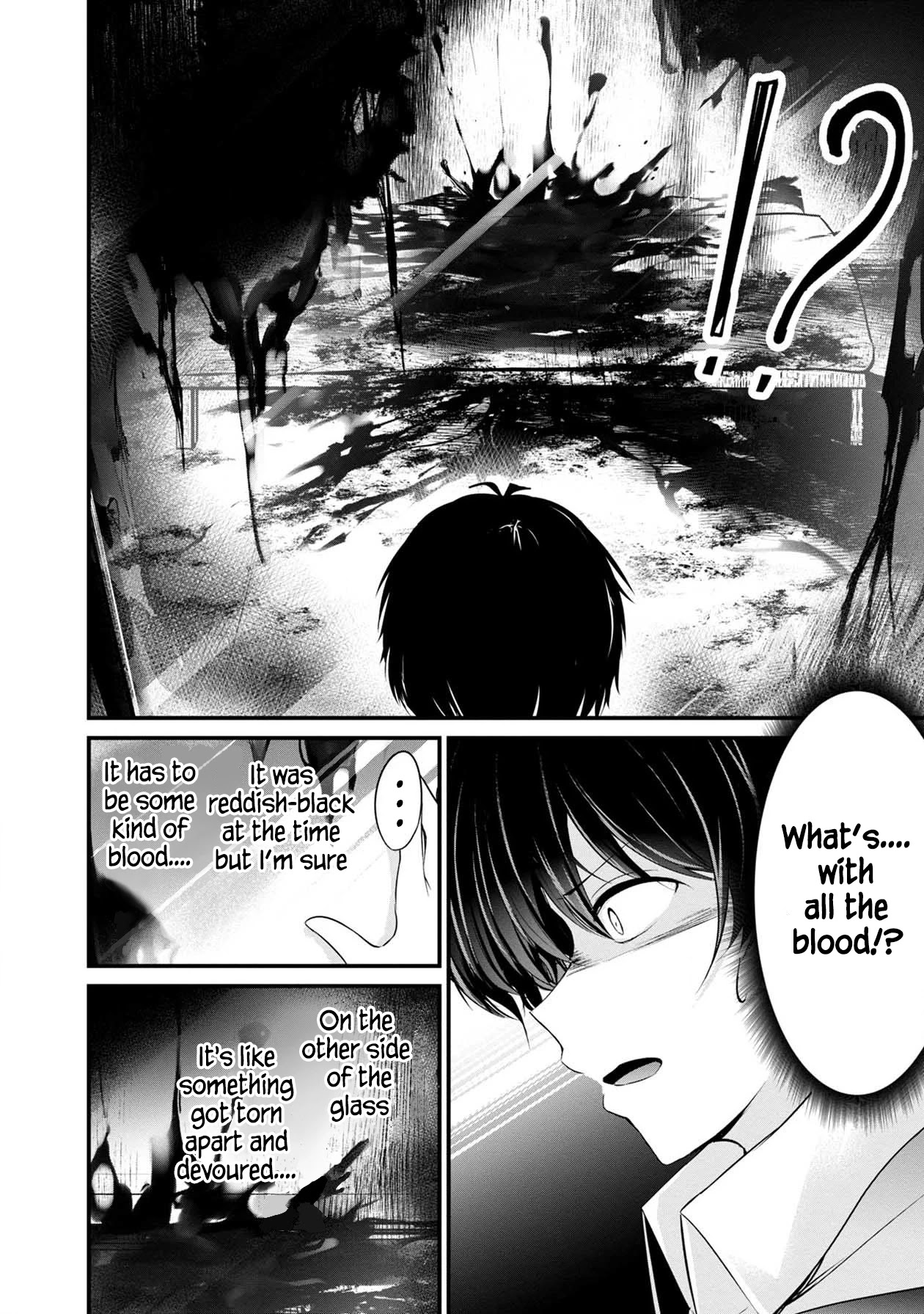 Namae No Nai Kaibutsu Chapter 39 #12