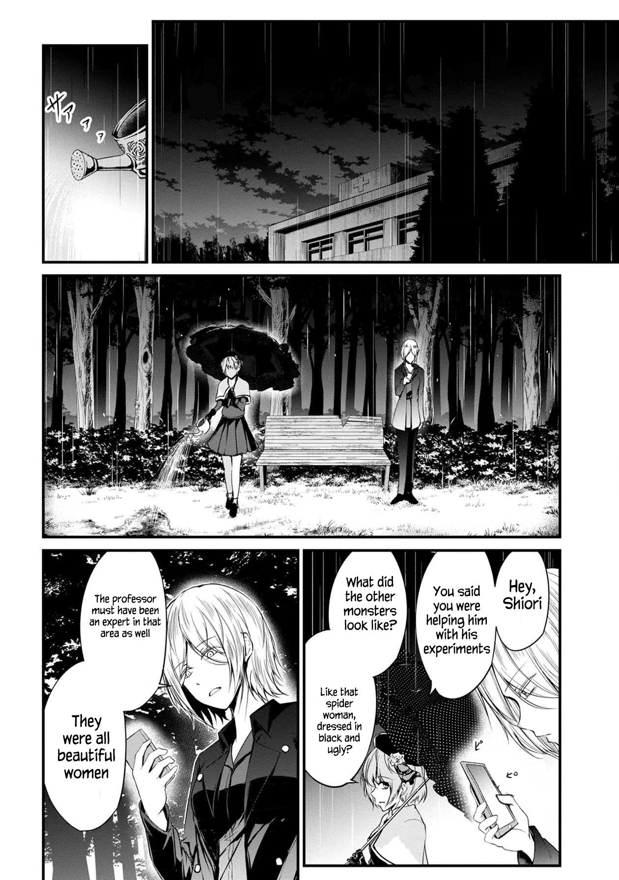 Namae No Nai Kaibutsu Chapter 39 #32