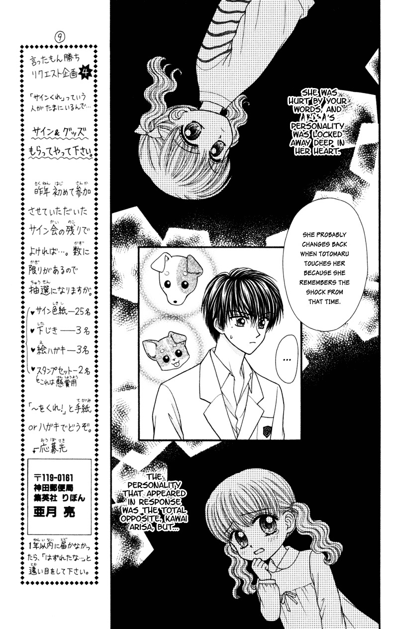 W-Pinch Chapter 17 #16