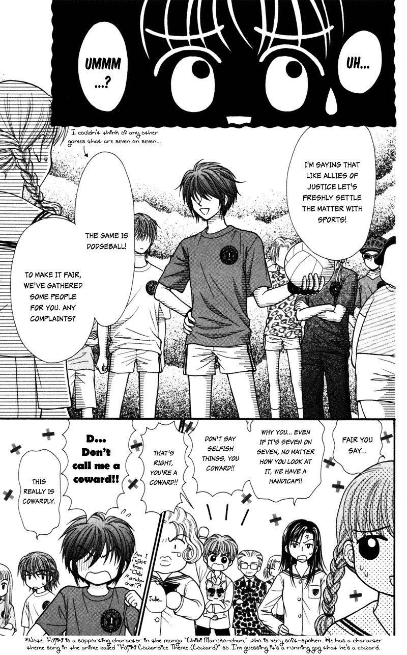 W-Pinch Chapter 17 #18