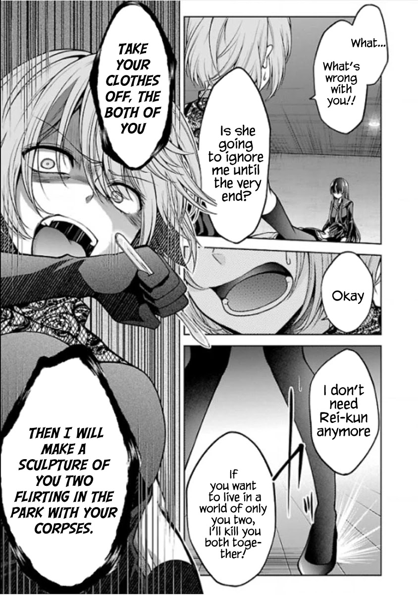 Namae No Nai Kaibutsu Chapter 22 #19