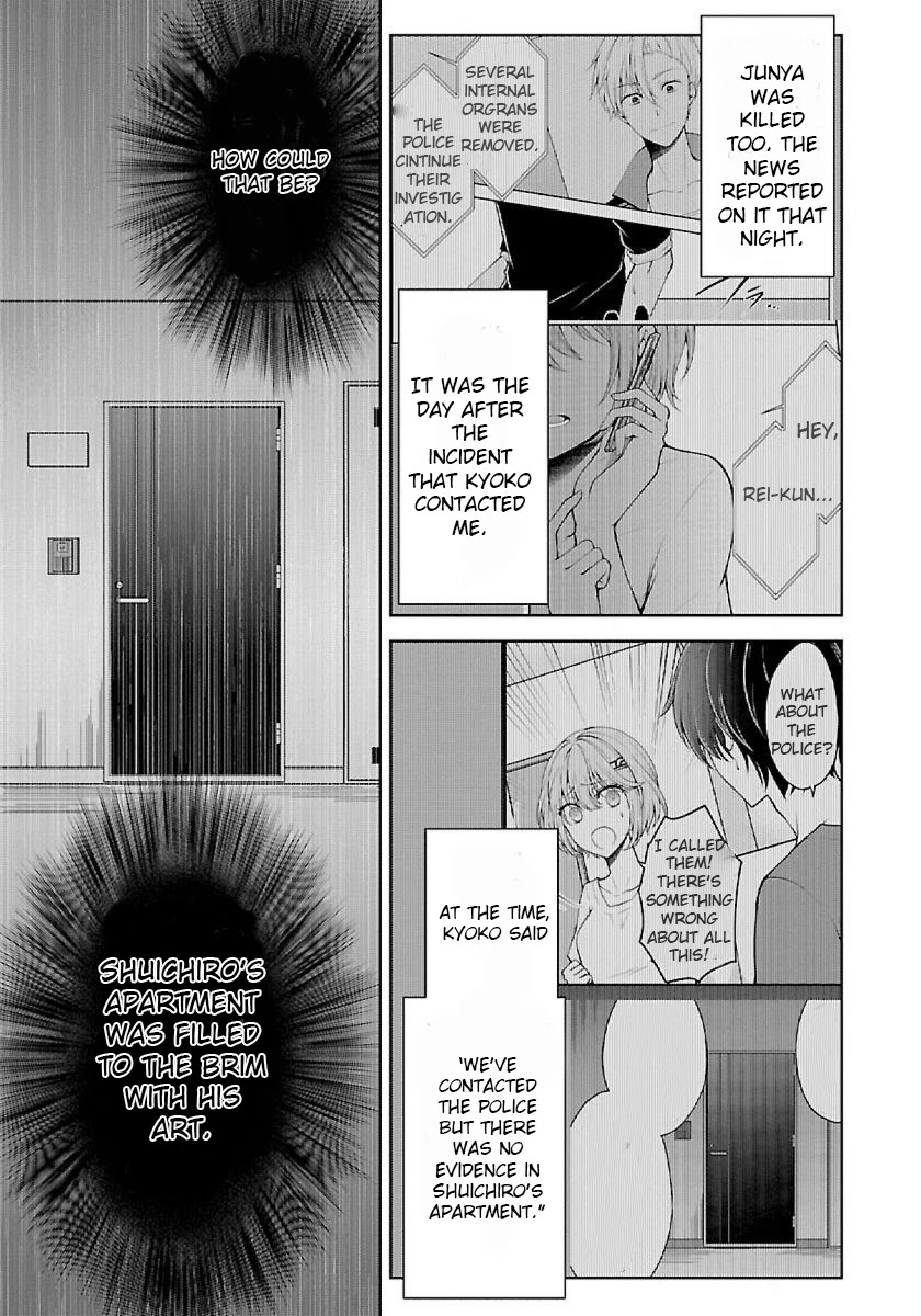 Namae No Nai Kaibutsu Chapter 21.5 #27