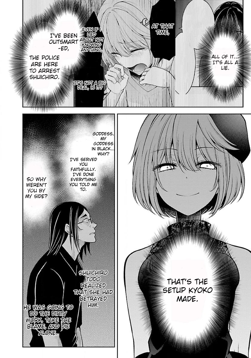 Namae No Nai Kaibutsu Chapter 21.5 #28