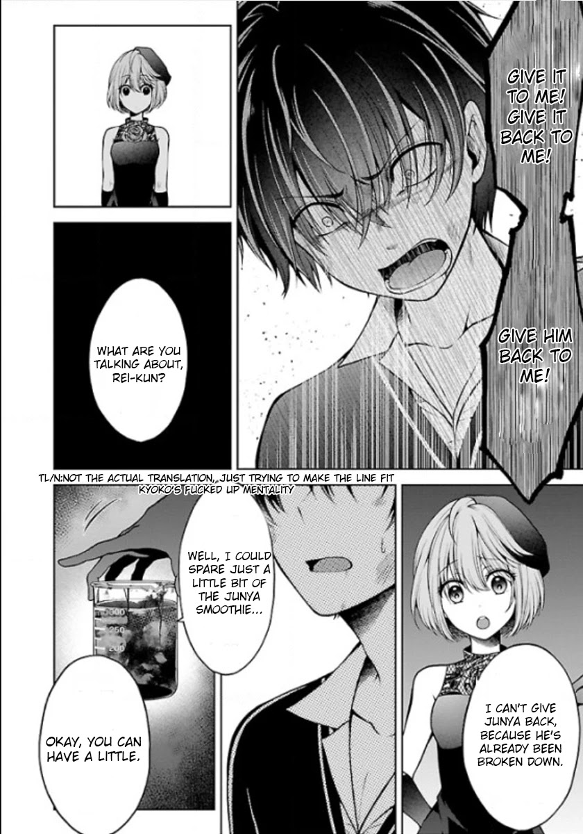 Namae No Nai Kaibutsu Chapter 21.5 #40