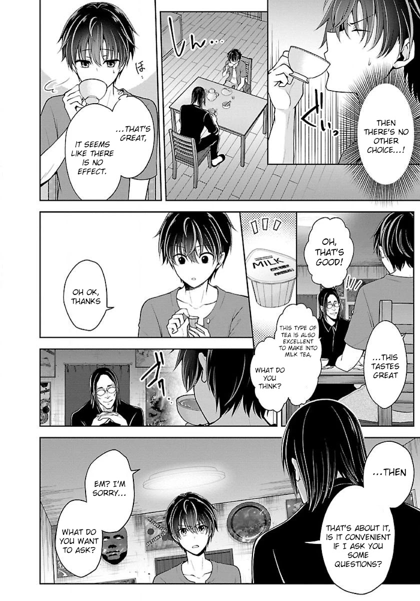 Namae No Nai Kaibutsu Chapter 16 #4