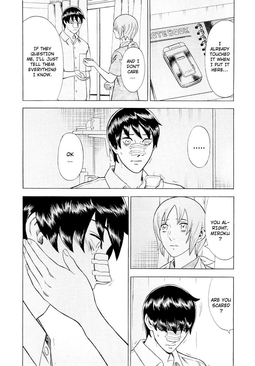 Tsumi To Batsu - A Falsified Romance Chapter 89 #16