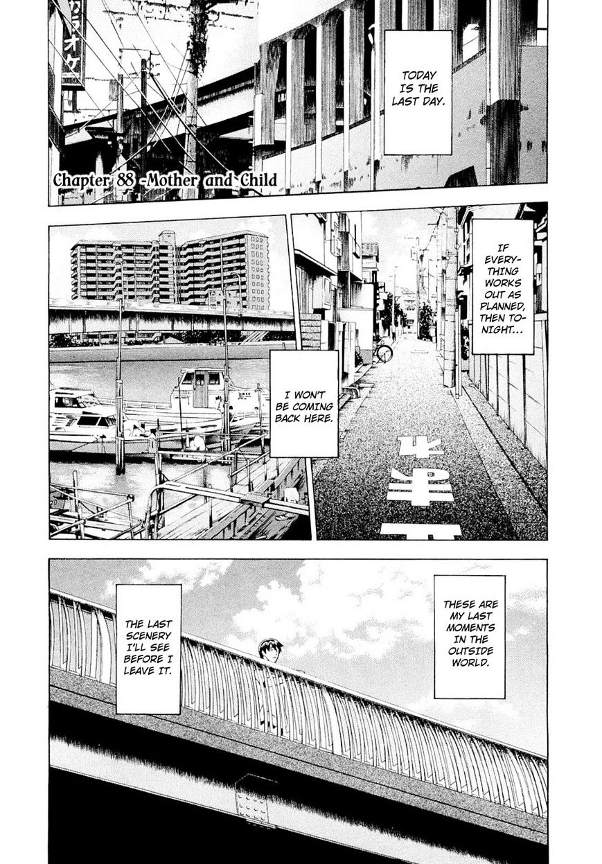 Tsumi To Batsu - A Falsified Romance Chapter 88 #1