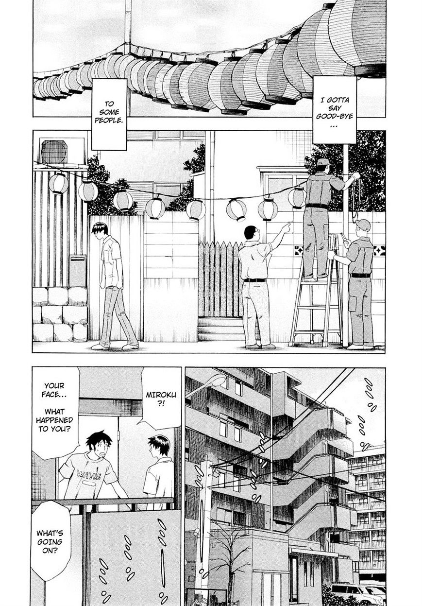 Tsumi To Batsu - A Falsified Romance Chapter 88 #3