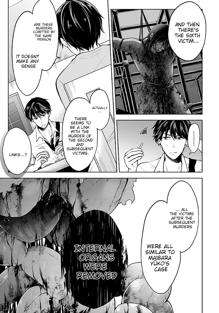 Namae No Nai Kaibutsu Chapter 9 #7