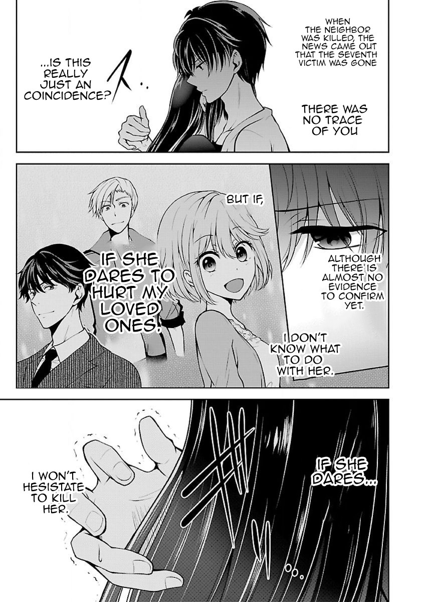 Namae No Nai Kaibutsu Chapter 9 #13