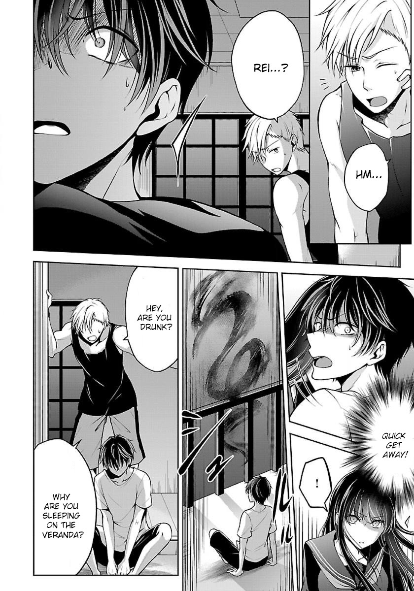 Namae No Nai Kaibutsu Chapter 8 #9