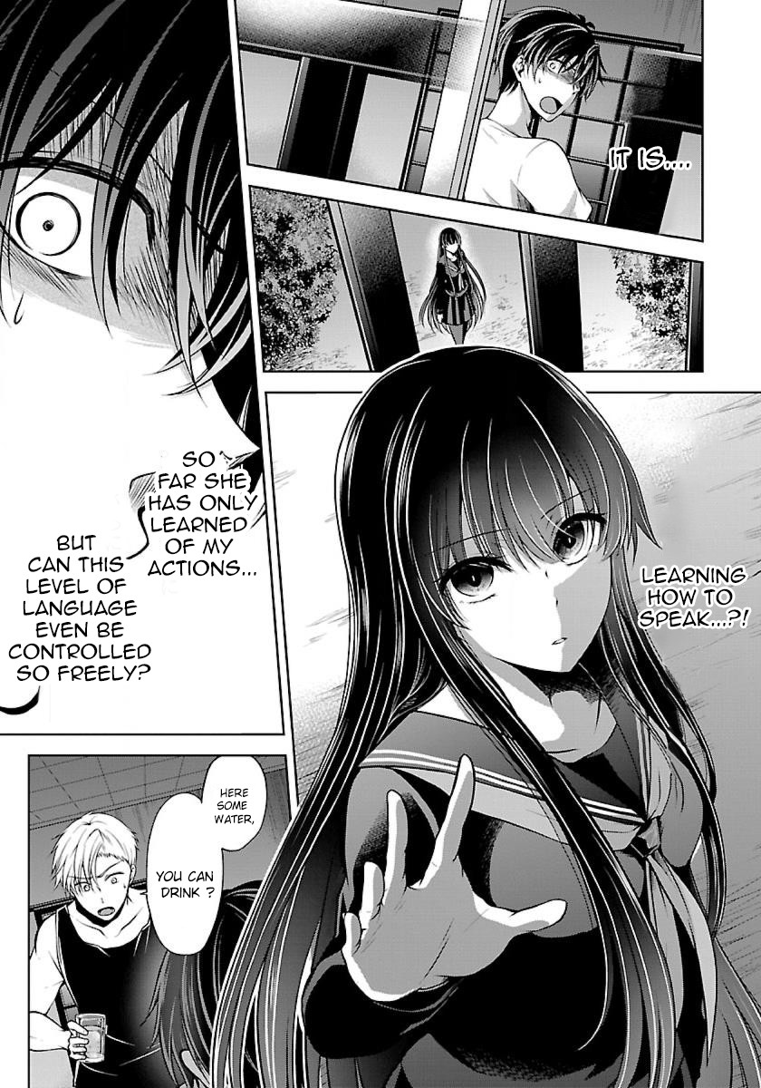 Namae No Nai Kaibutsu Chapter 8 #12