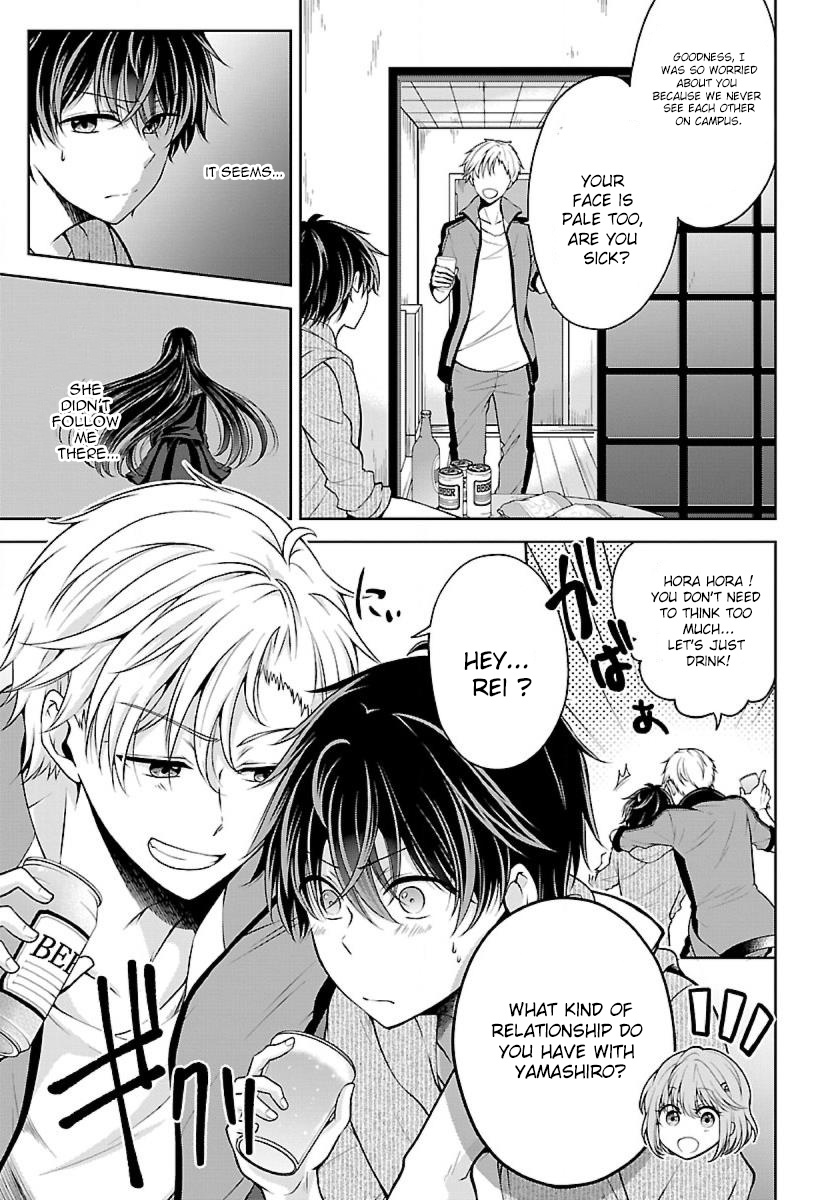 Namae No Nai Kaibutsu Chapter 7 #13