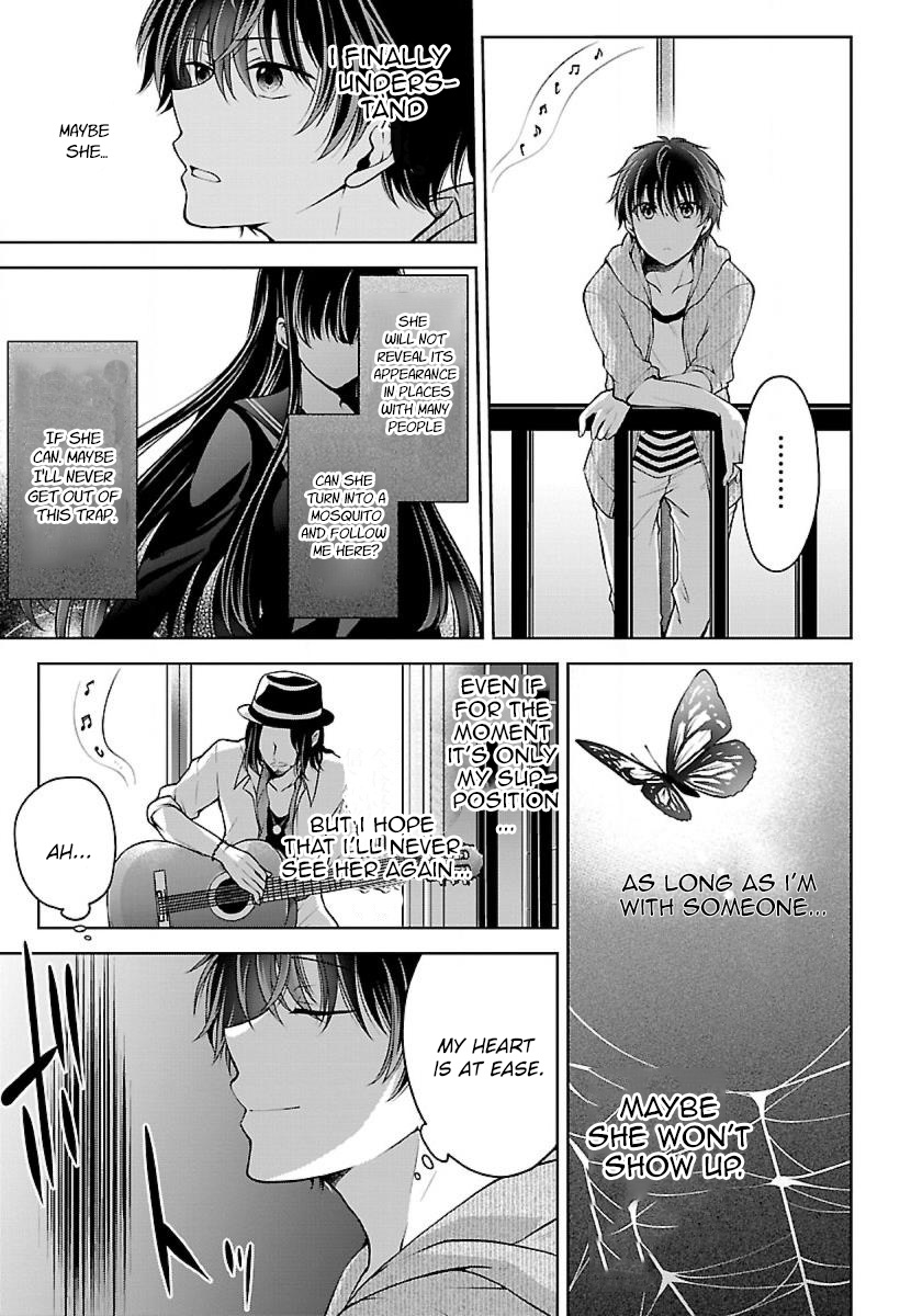 Namae No Nai Kaibutsu Chapter 7 #17