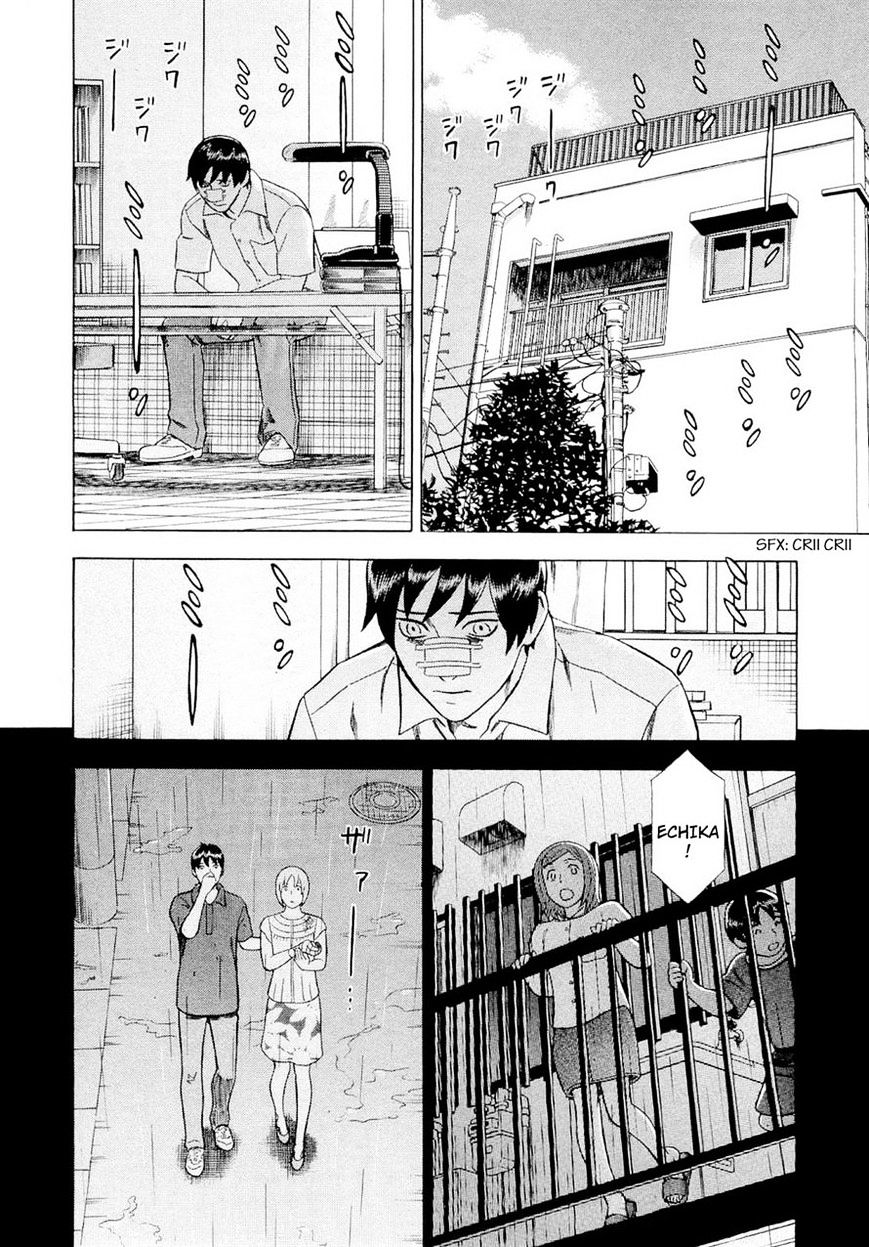 Tsumi To Batsu - A Falsified Romance Chapter 87 #16