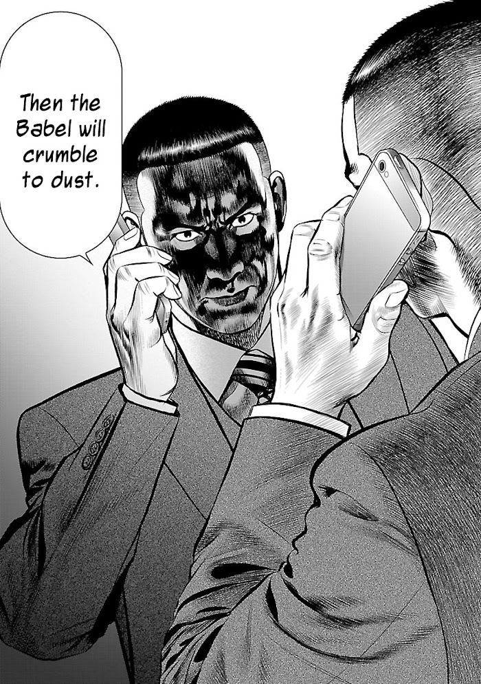 Babel Chapter 17 #19