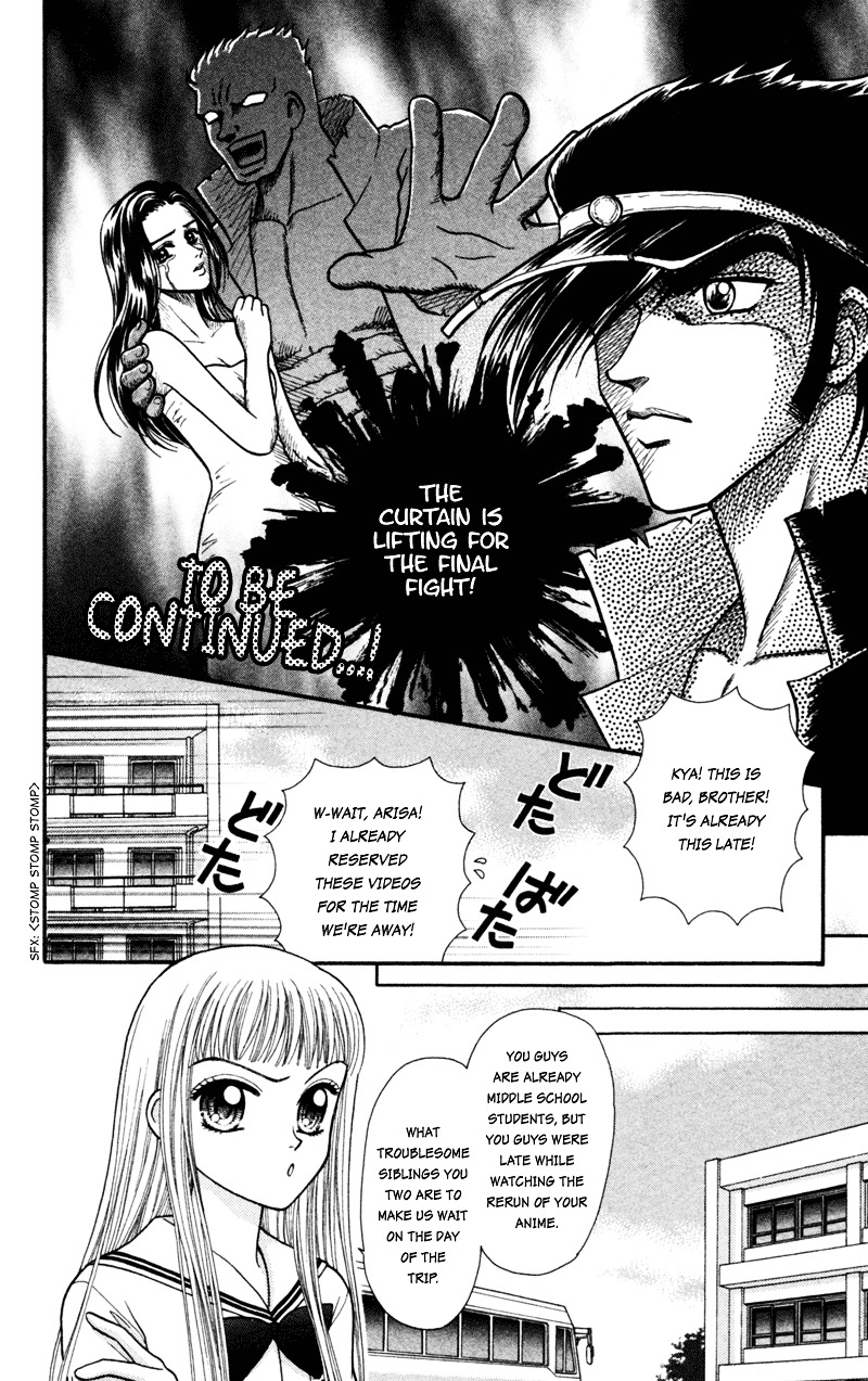 W-Pinch Chapter 15 #8