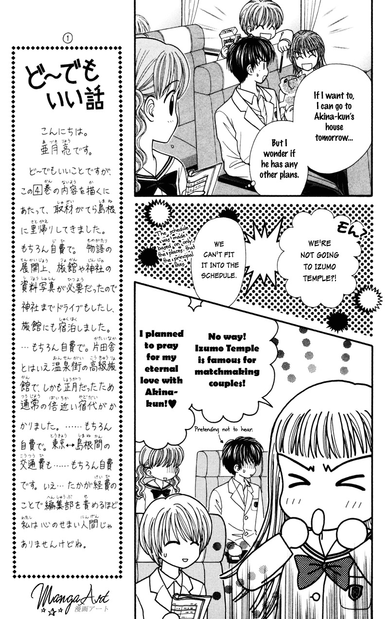 W-Pinch Chapter 15 #11