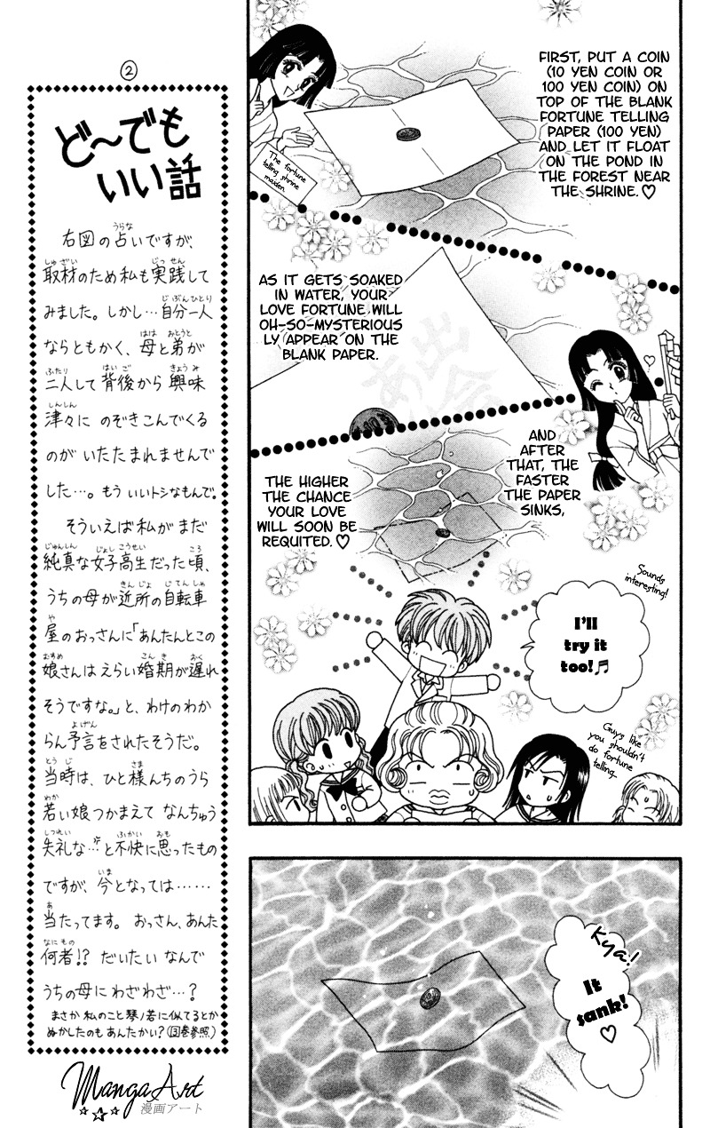 W-Pinch Chapter 15 #13