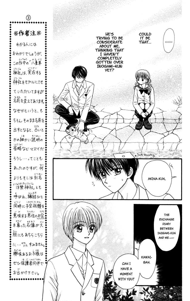 W-Pinch Chapter 15 #17