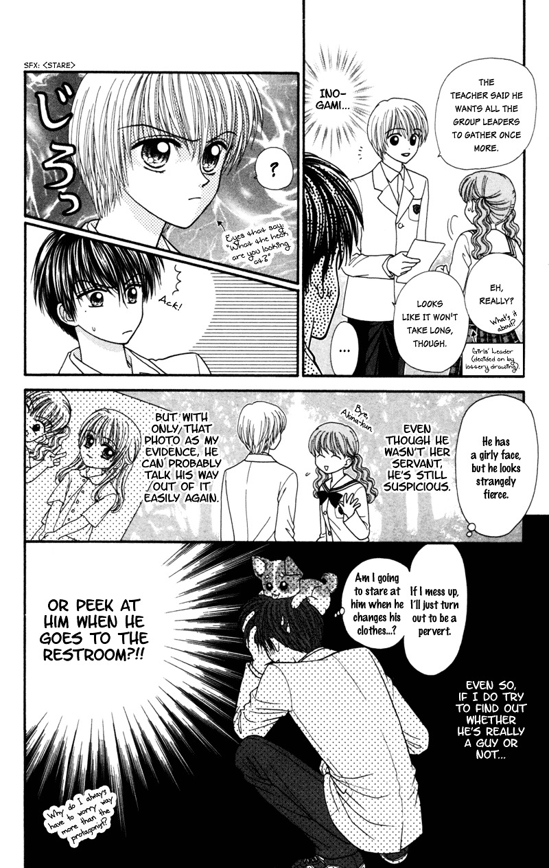 W-Pinch Chapter 15 #18