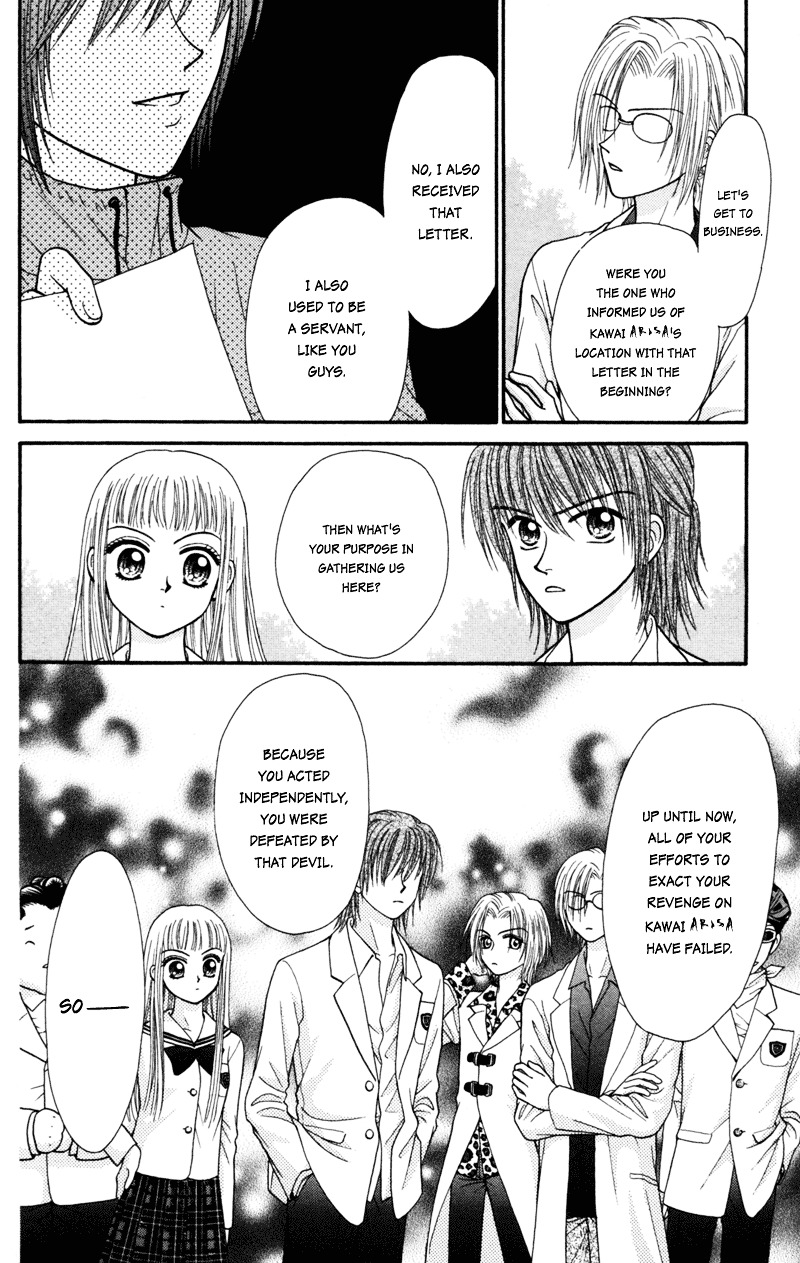 W-Pinch Chapter 15 #22