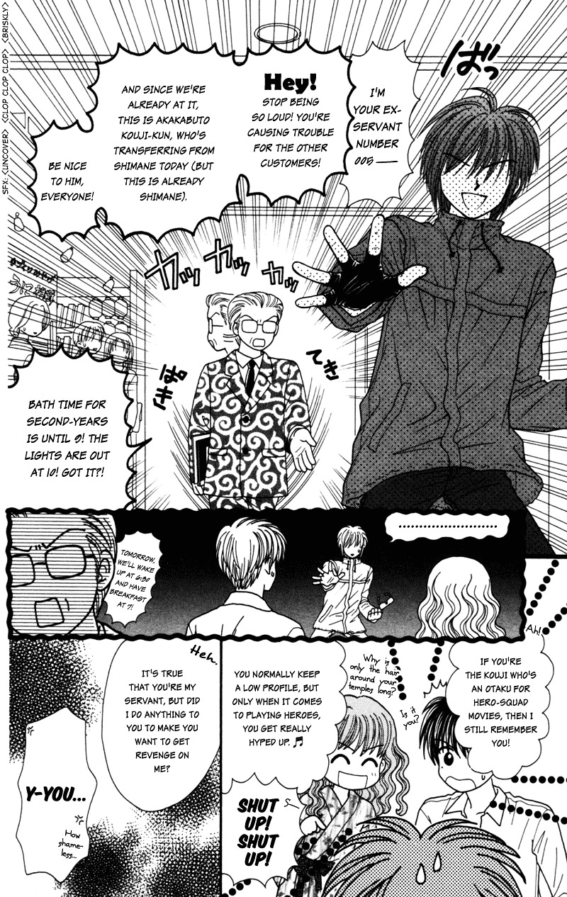 W-Pinch Chapter 15 #26