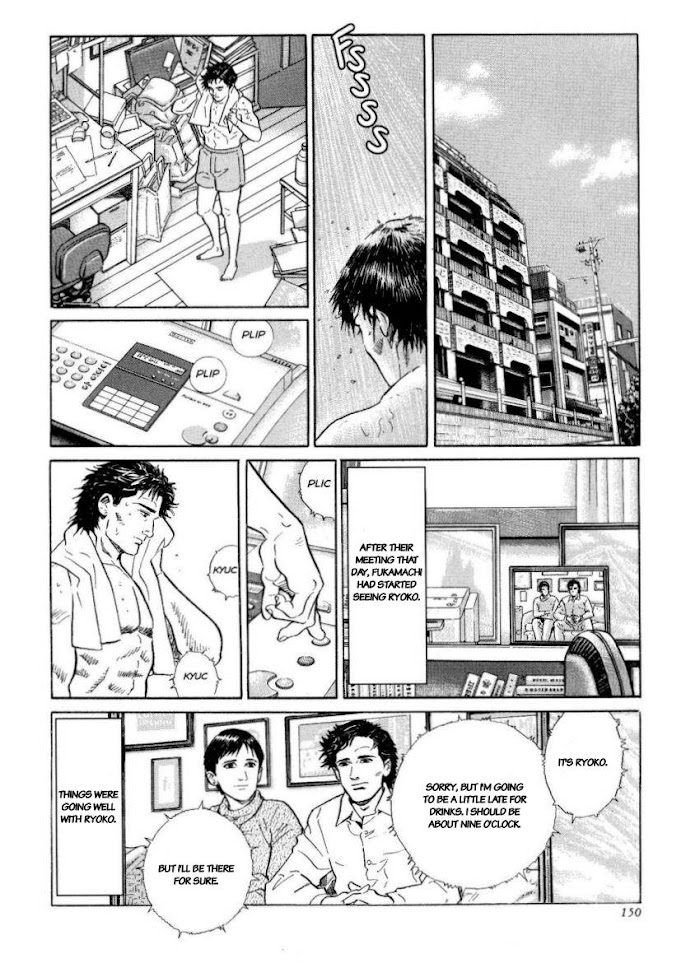 Kamigami No Itadaki Chapter 41 #16
