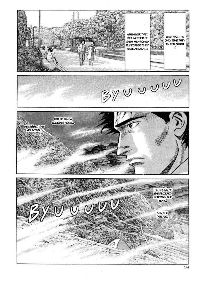 Kamigami No Itadaki Chapter 41 #20