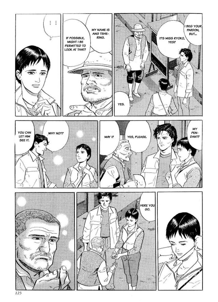 Kamigami No Itadaki Chapter 22 #13