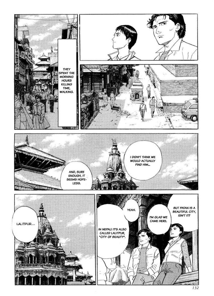 Kamigami No Itadaki Chapter 22 #20