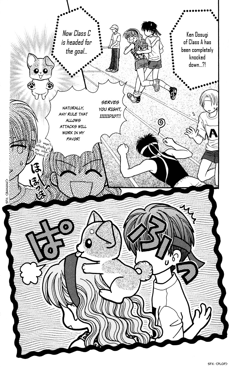 W-Pinch Chapter 14.5 #16