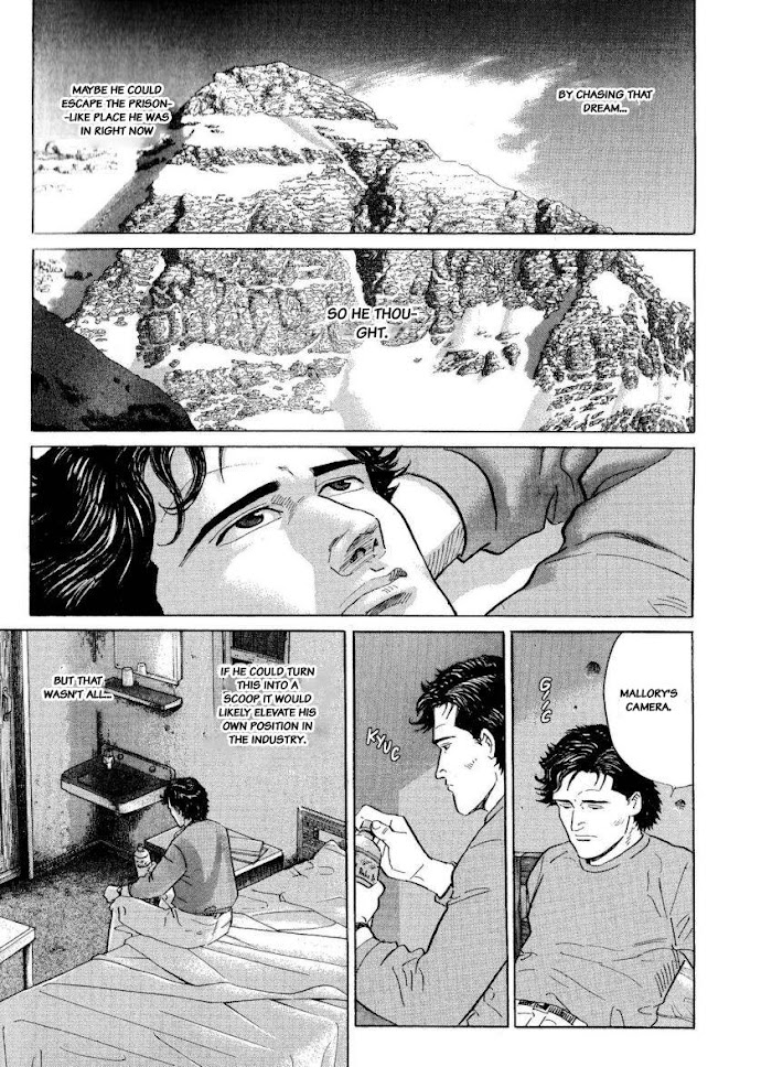 Kamigami No Itadaki Chapter 21 #29