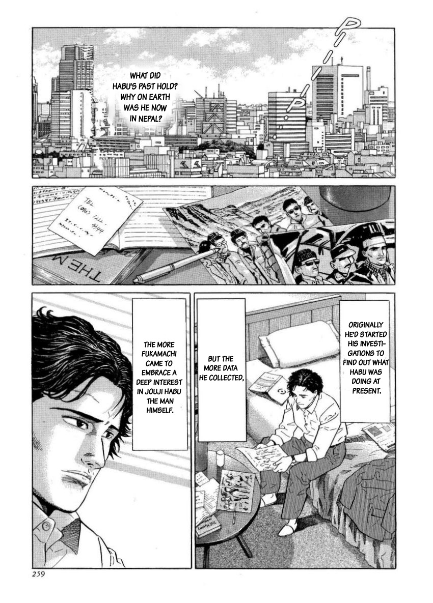 Kamigami No Itadaki Chapter 7 #5