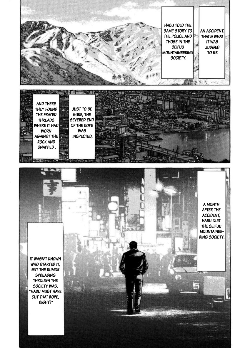 Kamigami No Itadaki Chapter 6 #39