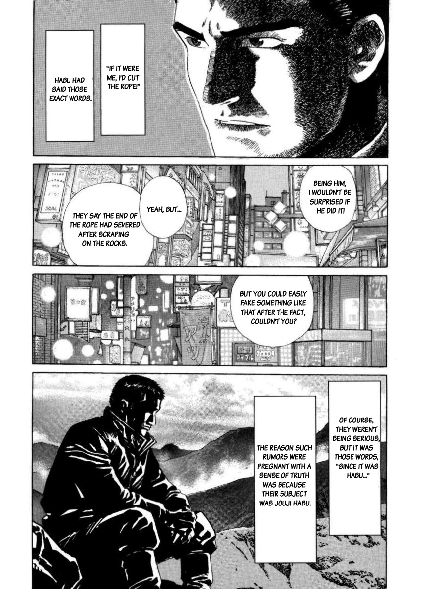 Kamigami No Itadaki Chapter 6 #40