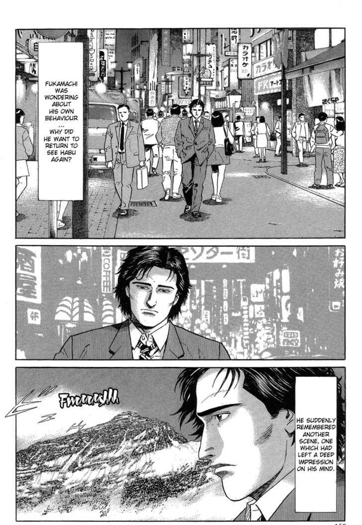 Kamigami No Itadaki Chapter 4 #2