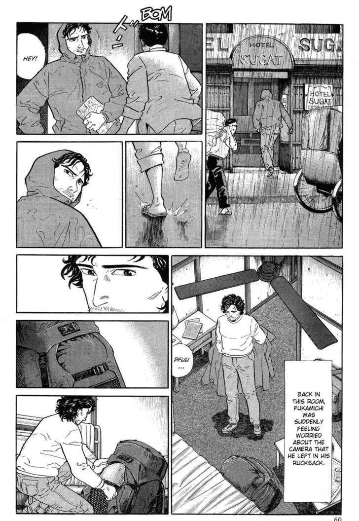 Kamigami No Itadaki Chapter 2 #26