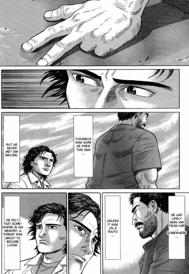 Kamigami No Itadaki Chapter 2 #54