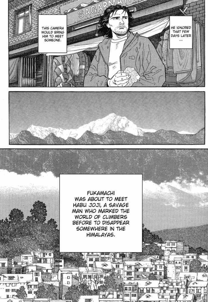 Kamigami No Itadaki Chapter 1 #33