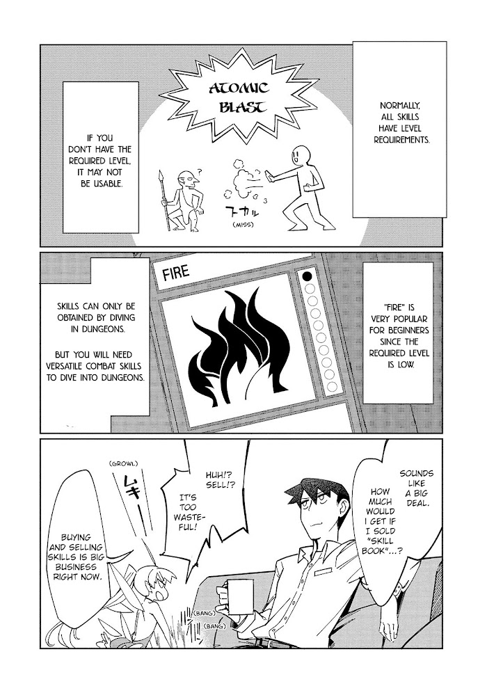 Koware Skill De Hajimeru Gendai Dungeon Kouryaku Chapter 3 #4