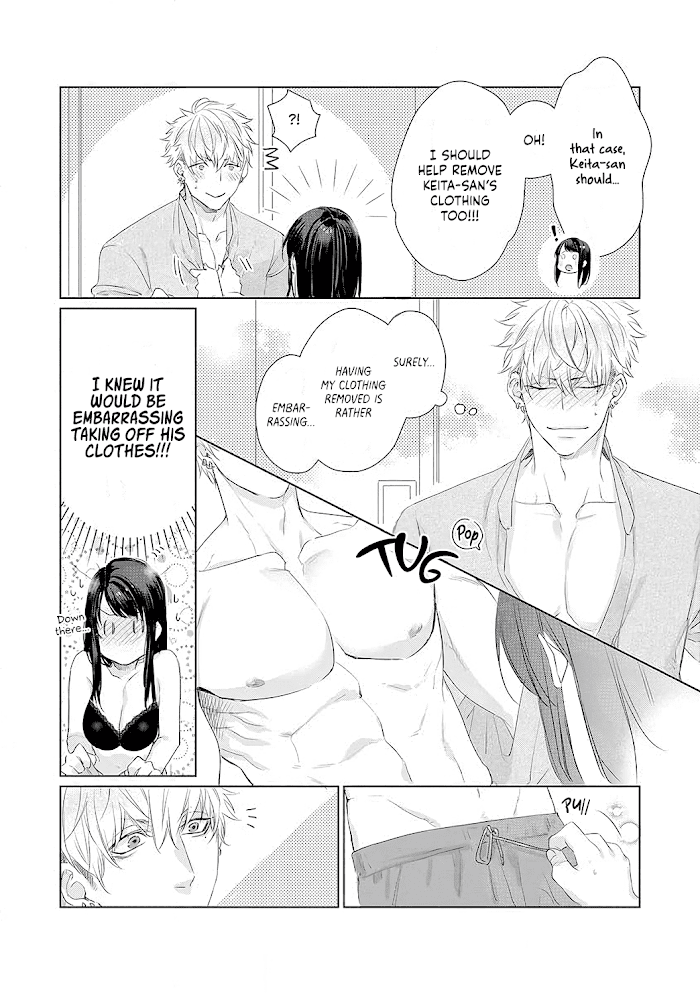 Kimi Omae Ni Shitara Ore Wa Mou Tsu... Nikushoku-Ha Danshi No Junjou Na Yokujou Chapter 10 #21